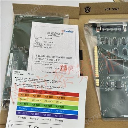 显卡 日本interface程序板 扩展板 LPC-292366 广东