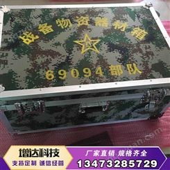 北京防爆毯箱