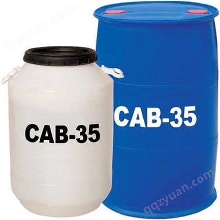 CAB35 甜菜碱 洗涤剂 巨鑫化工