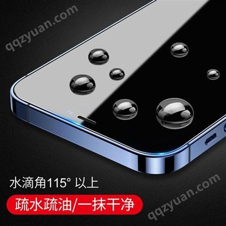 金御实业 iPhone11Promax防窥钢化膜11Promax全屏钢化膜