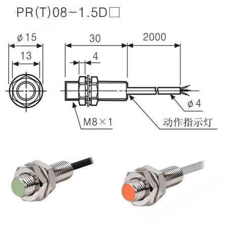 PNP和NPN型传感器PR08-1.5DP现货24V高精度接近开关