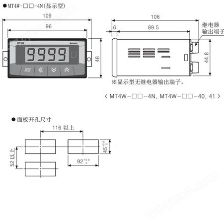 进口数字显示电压表头DC4-20mA直流模拟量PV传送输出面板表MT