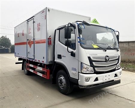 福田运输车 7吨爆材专用车 5米危爆品运输车 火工品配送车