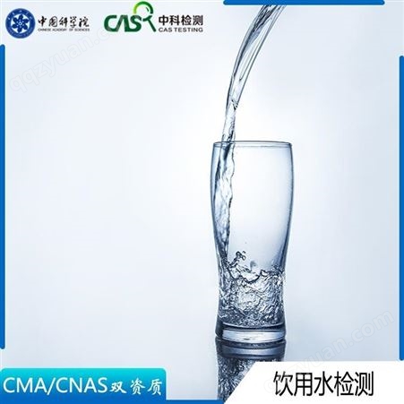水处理剂活性炭检测_第三方水处理剂检测机构_cma检测机构