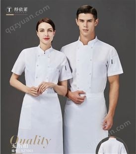 福建工作服批发男女短袖夏季薄款酒店白色西餐厅厨师工作衣服印制