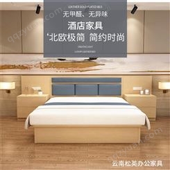 松英家具 2022新款1.2m公寓酒店双人床 颗粒板材质 持久耐用