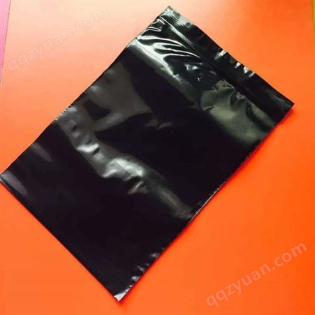 厂家供应PE背胶自粘自封袋塑料密封遮光封口夹链包装袋黑色包装袋