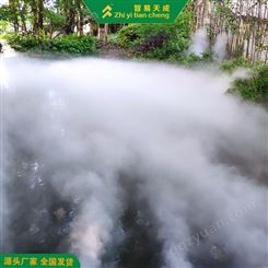 园林雾森系统设备 智能雾化喷淋系统 智易天成