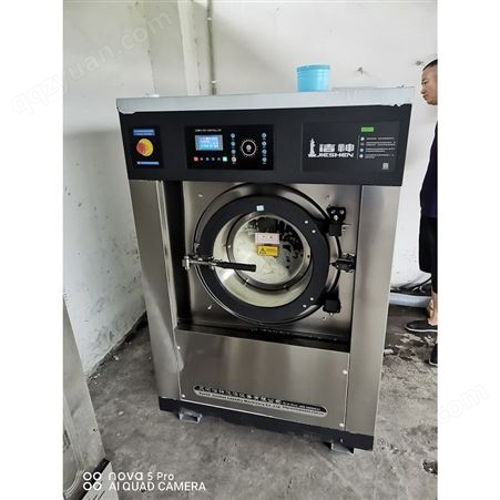 快速烘干机厂家 四川150公斤节能快速烘干机