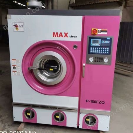 四川干洗机8公斤四川大型干洗机设备厂家电话直销