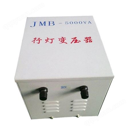 JMB-800VA 380V转36V 铜线 单相行灯照明 控制变压器