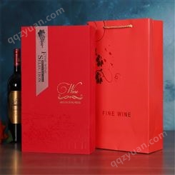红酒包装礼盒手工纸盒 高档礼品盒定制硬材质白酒红酒包装盒