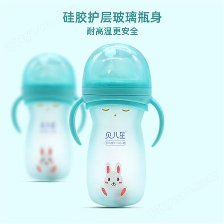 宝宝奶瓶奶嘴双手扶柄硅胶套宽口径玻璃奶瓶防胀气卡通奶瓶ml