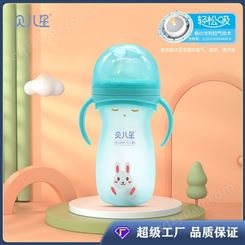 宝宝奶瓶奶嘴双手扶柄硅胶套宽口径玻璃奶瓶防胀气卡通奶瓶ml