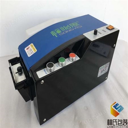 中国台湾松怡思BP-5电动牛皮纸湿水胶带机 电动牛皮纸湿水胶带切割机