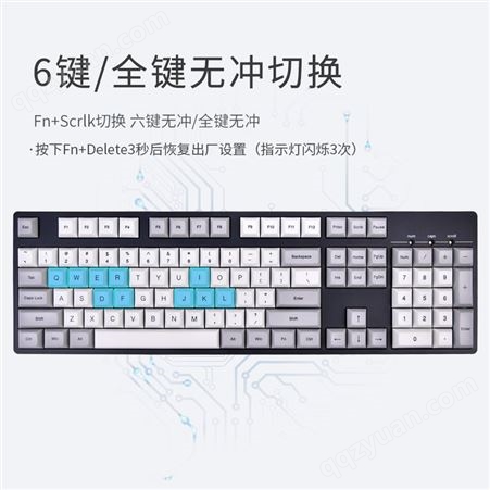 沃特概尔 TypeF104键机械键盘 电竞LOL游戏办公