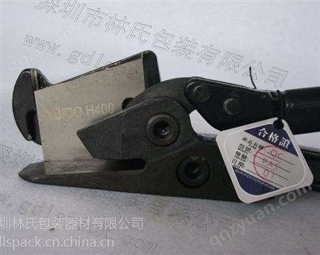 供应H400钢带剪刀，原装中国台湾元贝H400手动钢带拆包剪刀