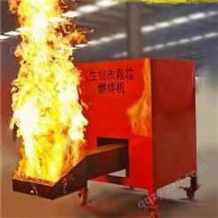 物质燃烧机 颗粒烤烟锅炉型 节能环保全自动