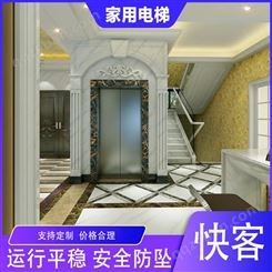 九龙坡楼梯间家庭 别墅室内升降平台 低噪节能 设计安装