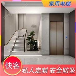 永川住宅微型电梯 无障碍升降机 现场勘测 稳定性高