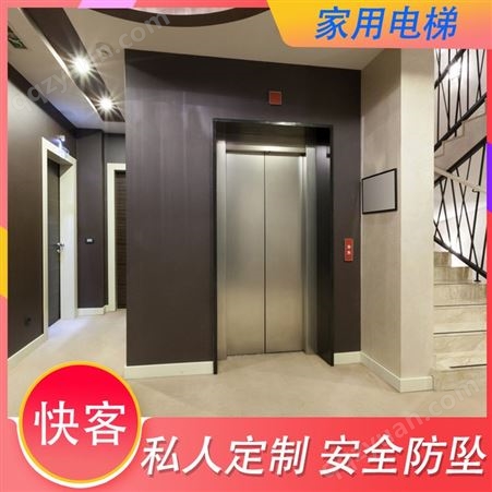 KTY-400-0.4铜梁洋房电梯 室内楼梯间电梯 专注制作 定期维护