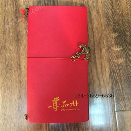礼品皮册子  北京直接工厂专业定做各种材质礼品皮册子