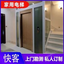 渝中小型家用电梯 自用别墅电梯 曳引驱动 多年安装经验