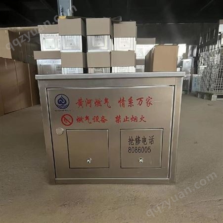 信邦（XINBANG）不锈钢燃气表箱小区表箱支持定制