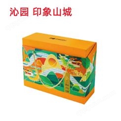 重庆沁园粽子礼盒印象山城台式山珍经典蛋黄鲜肉粽盐蛋艾草包组合