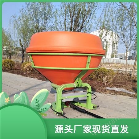 成浩农用大型后置撒肥机 750公斤大容量轴传动 四轮车悬挂式