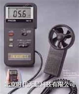 中国台湾PROVA公司AVM-01/03 风速计