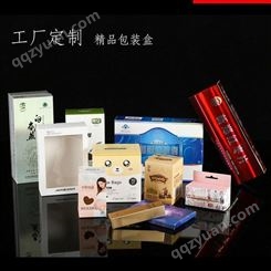 杭州包装盒定制 佳圆工厂定做化妆品纸盒 白卡盒