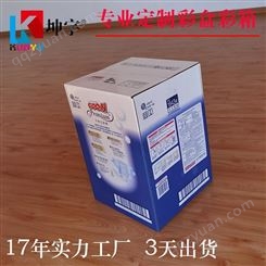 尿不湿包装盒 母婴用品包装箱 坤宇专业生产各种纸箱包装彩盒