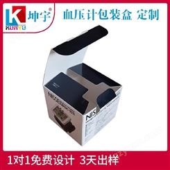 扬州彩盒印刷厂 白卡纸包装彩盒 单卡彩盒印刷厂家 坤宇