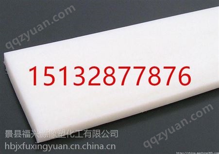 洮南白色PP板专业生产设备制造 批量价优 白色尼龙板价格