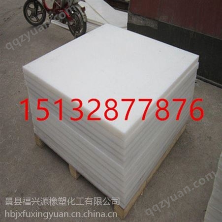 洮南白色PP板专业生产设备制造 批量价优 白色尼龙板价格