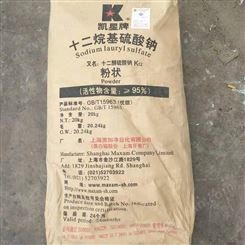 大量供应 凯星牌上海白猫 K12发泡剂 质量保证