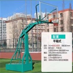 室外标准篮球架 体育器材篮球架 移动篮球架 乾恒制造