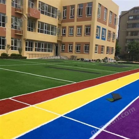 幼儿园彩色跑道施工-彩虹草跑道-四色人造草坪