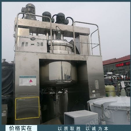 均质乳化机 加热乳化机 自动乳化机 长期供应