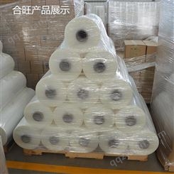 东莞 合旺-包装缠绕膜 工业打包用拉伸拉伸膜批发 大量现货