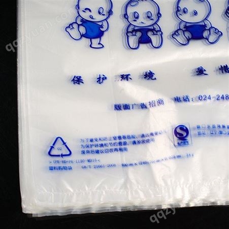 广东揭阳揭西PO袋可定做PE加厚塑料胶袋 自封袋专业可靠