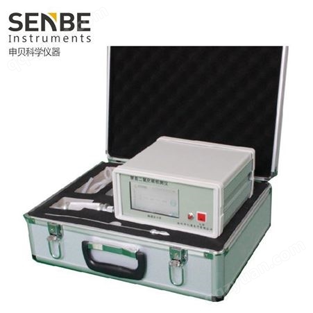 申贝便携式二合一红外气体分析仪HX-2800 一氧化碳分析仪