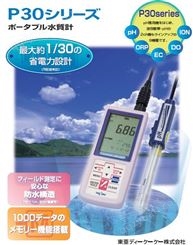 广州电导率测定仪dkk-cm31p