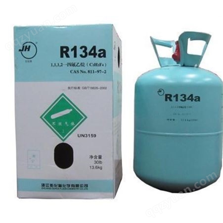 厂家直供巨化R134a制冷剂13.6与22.7KG