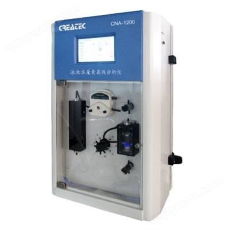 泳池水尿素在线分析仪CNA-1200科瑞达CREATEC品牌