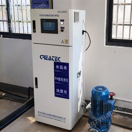 水质监测仪 CREATEC 水质多参数在线分析仪