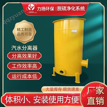 沼气脱硫罐 沼气脱硫器用途 厂家供应 干式脱硫器