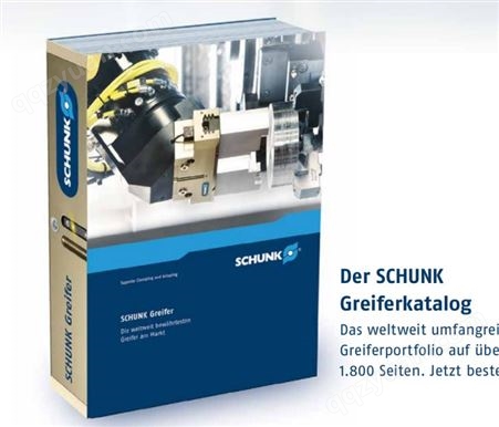 德国SCHUNK夹具DPG-plus 300-1-EX雄克机械手0304510