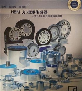 德国HBM扭矩传感器 K-T40B-002R-MF-S-M-DU2-0-U 优势供应